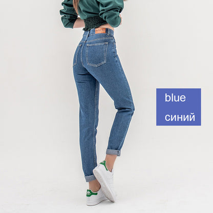 lWomen's loose jeans